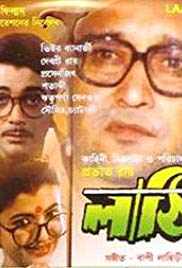 Lathi bengali movie free download hd